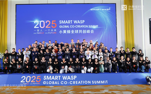 ONE FAMILY , ONE FUTURE | 2025小黃蜂全球共創峰會圓滿落幕!